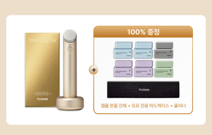 [NEW LAUNCH!] THOME THE GLOW PRO (BEAUTY DEVICE) THOME  DKshop