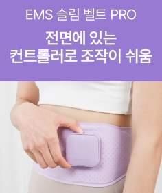 [BALANCE FIT] EMS Slim Belt PRO BALANCE FIT  DKshop