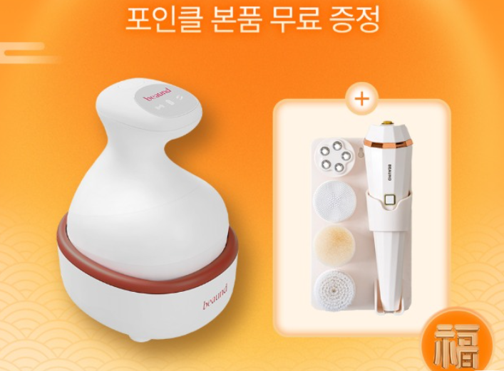 [NEW LAUNCH!] BEAUND Lift Head Spa BEAUND  DKshop