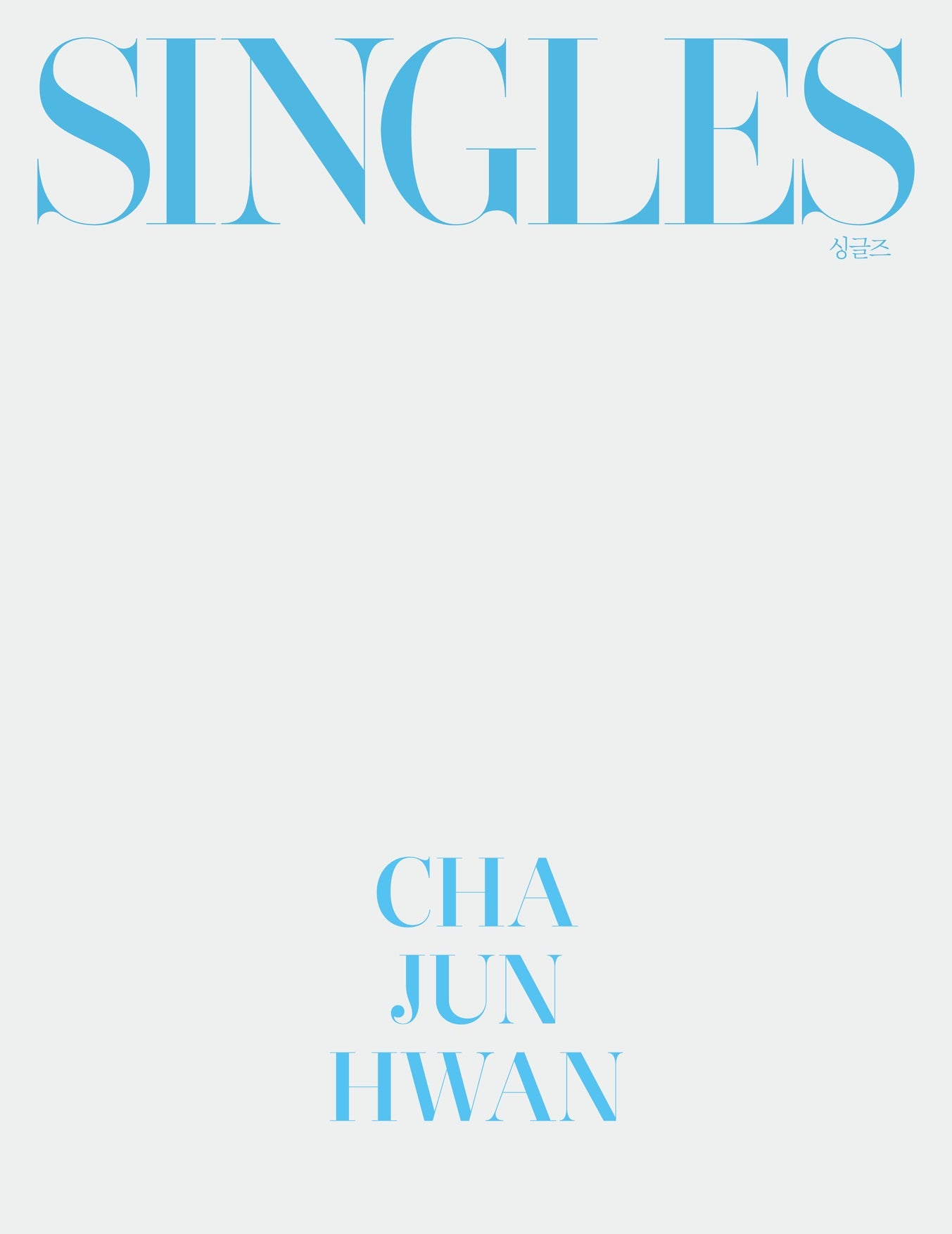 SINGLES KOREA MAGAZINE 2026.07 (COVER : CHA JUNHWAN) + AND2BLE ZHANG HAO Booklet ALLDAY PROJECT  DKshop