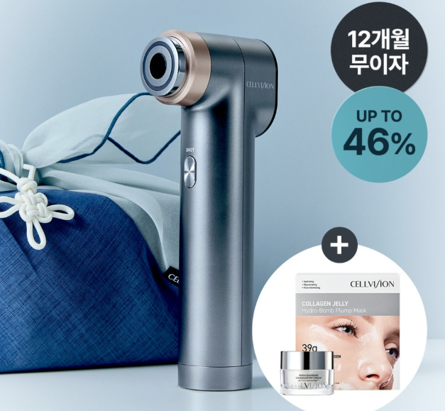 [CELLVISION] THERAJU Device (+ Special Gift) CELLVISION  DKshop