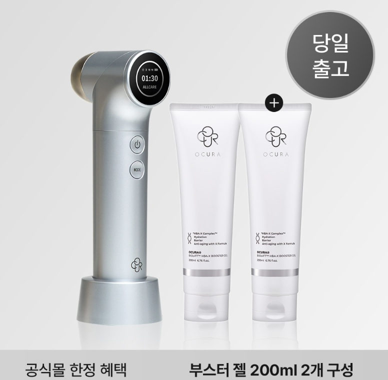 [OCURA] Titanium Cell 4.0 Quad-Frequency Ultrasound Beauty Device OCURA  DKshop
