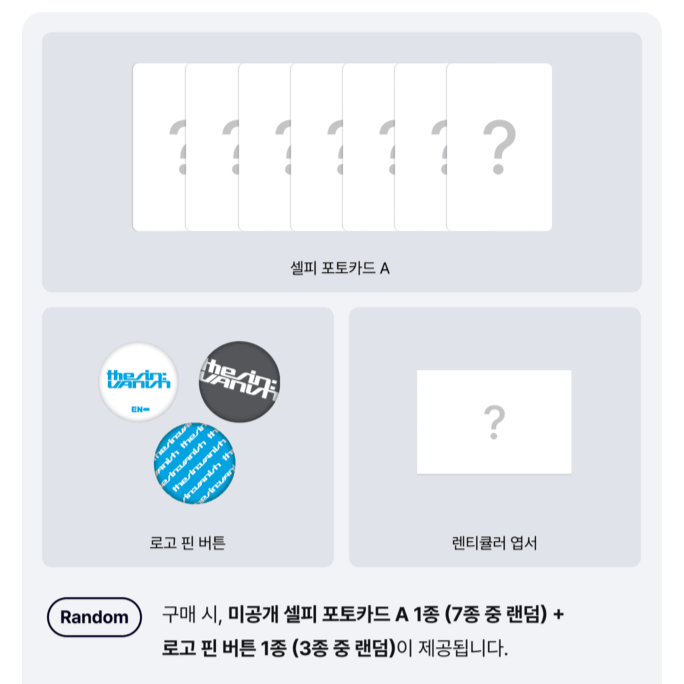 [POB Selectable] [PRE-ORDER] ENHYPEN - 7th Mini Album THE SIN : VANISH ENHYPEN  DKshop