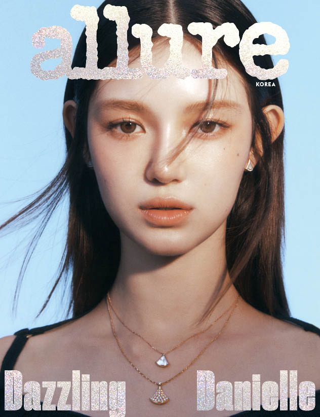 ALLURE MAGAZINE 2023.12 B VER. (COVER: NEW JEANS DANIELLE)