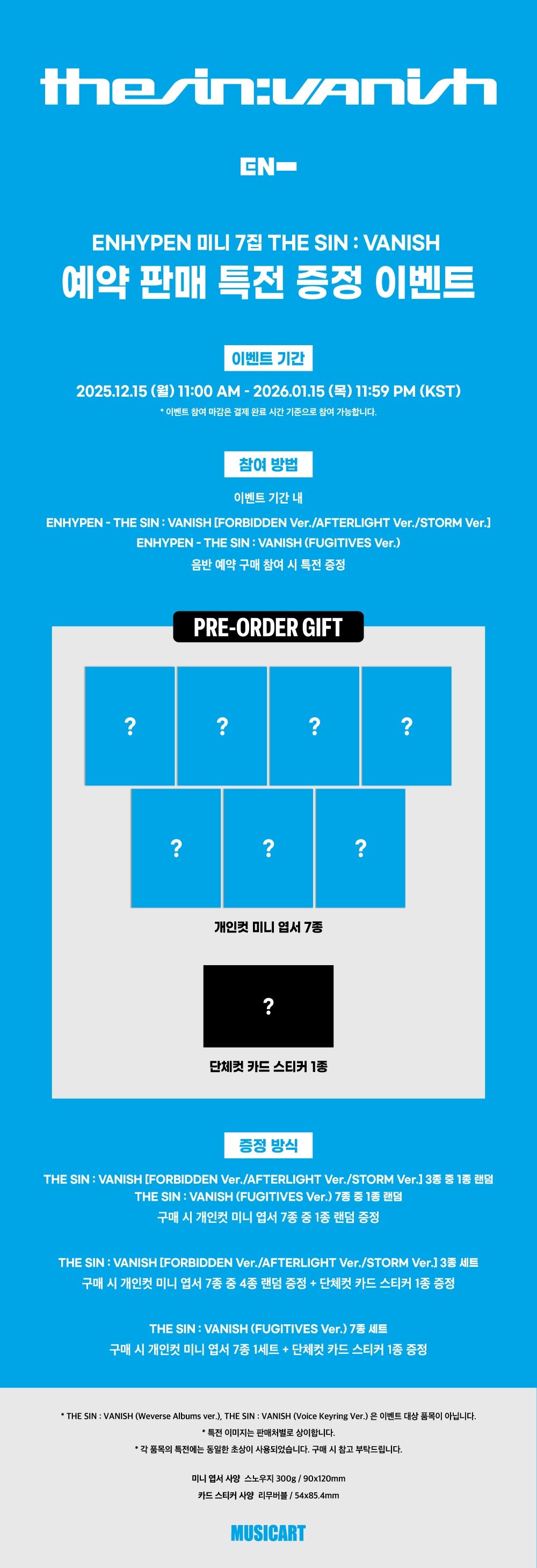 [POB Selectable] [PRE-ORDER] ENHYPEN - 7th Mini Album THE SIN : VANISH ENHYPEN  DKshop