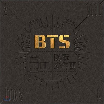 BTS - The 1st Single 2 COOL 4 SKOOL