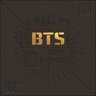 BTS - The 1st Single 2 COOL 4 SKOOL | DKshop