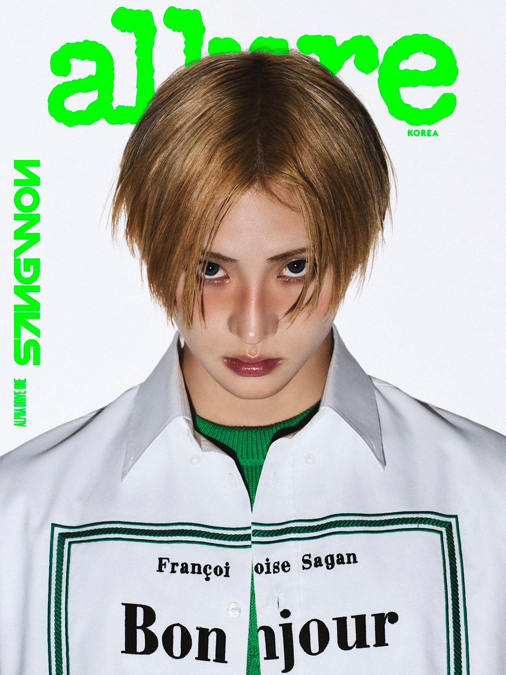 [PRE-ORDER] ALLURE KOREA MAGAZINE (MONTHLY) : SPECIAL ISSUE (COVER : ALPHA DRIVE ONE) NMIXX  DKshop