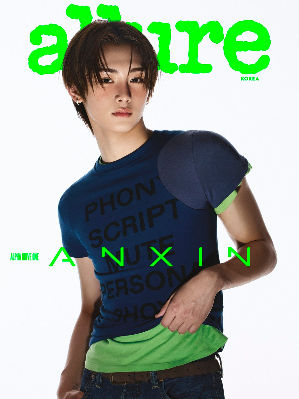 [PRE-ORDER] ALLURE KOREA MAGAZINE (MONTHLY) : SPECIAL ISSUE (COVER : ALPHA DRIVE ONE) NMIXX  DKshop