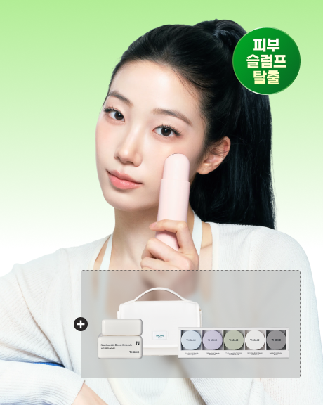 [KAZUHA PICK] THOME Twenty Up Beauty Device THOME  DKshop