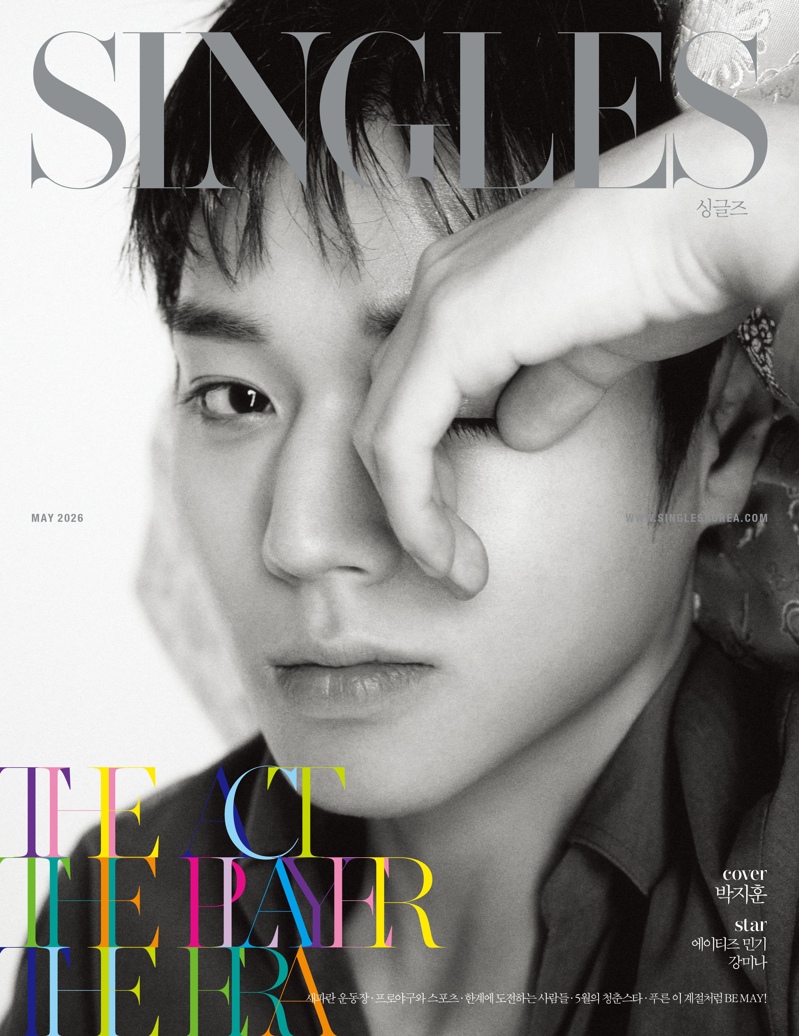 [PRE-ORDER] SINGLES KOREA MAGAZINE 2026.05 (COVER : PARK JI HOON) PARK JI HOON  DKshop