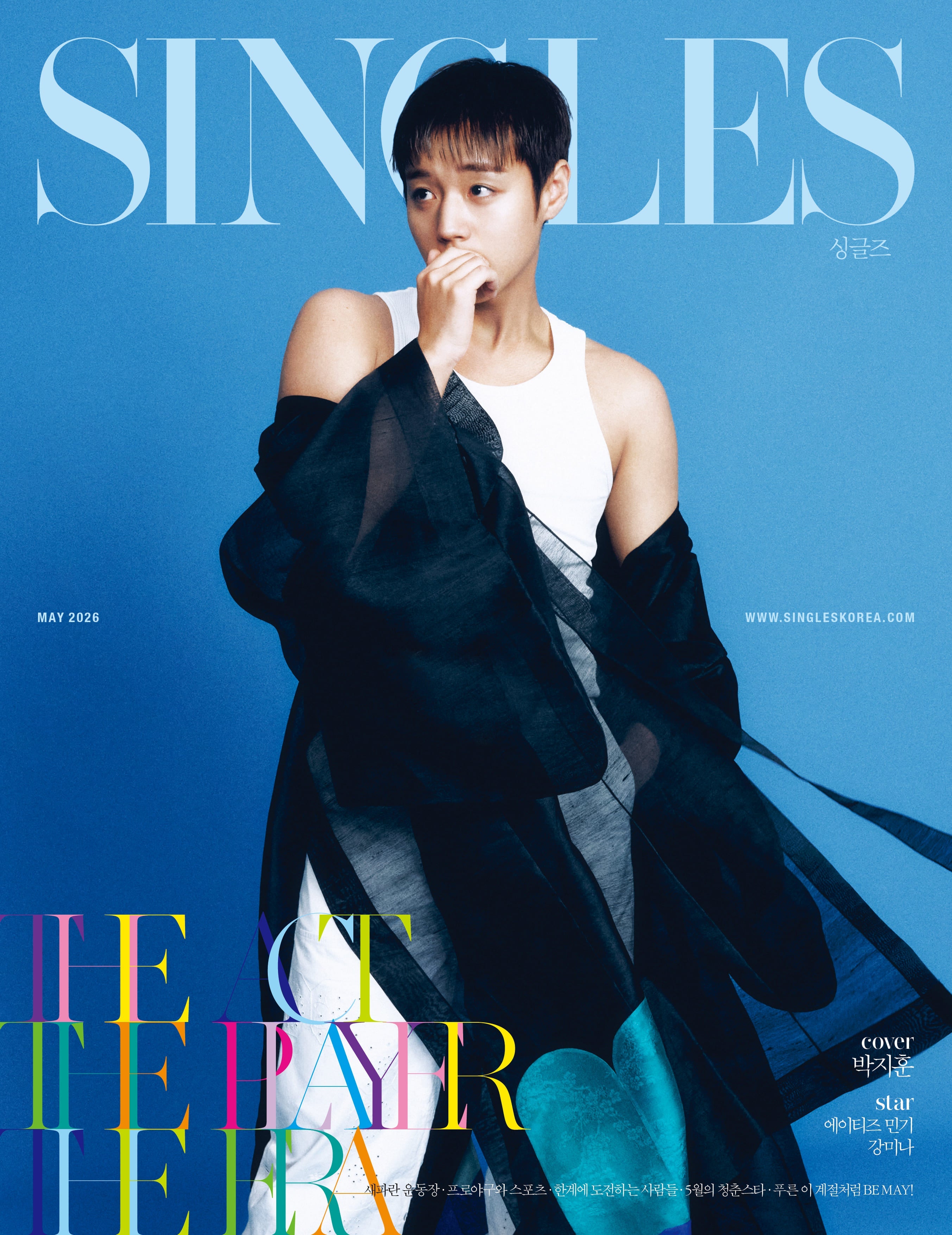 [PRE-ORDER] SINGLES KOREA MAGAZINE 2026.05 (COVER : PARK JI HOON) PARK JI HOON  DKshop