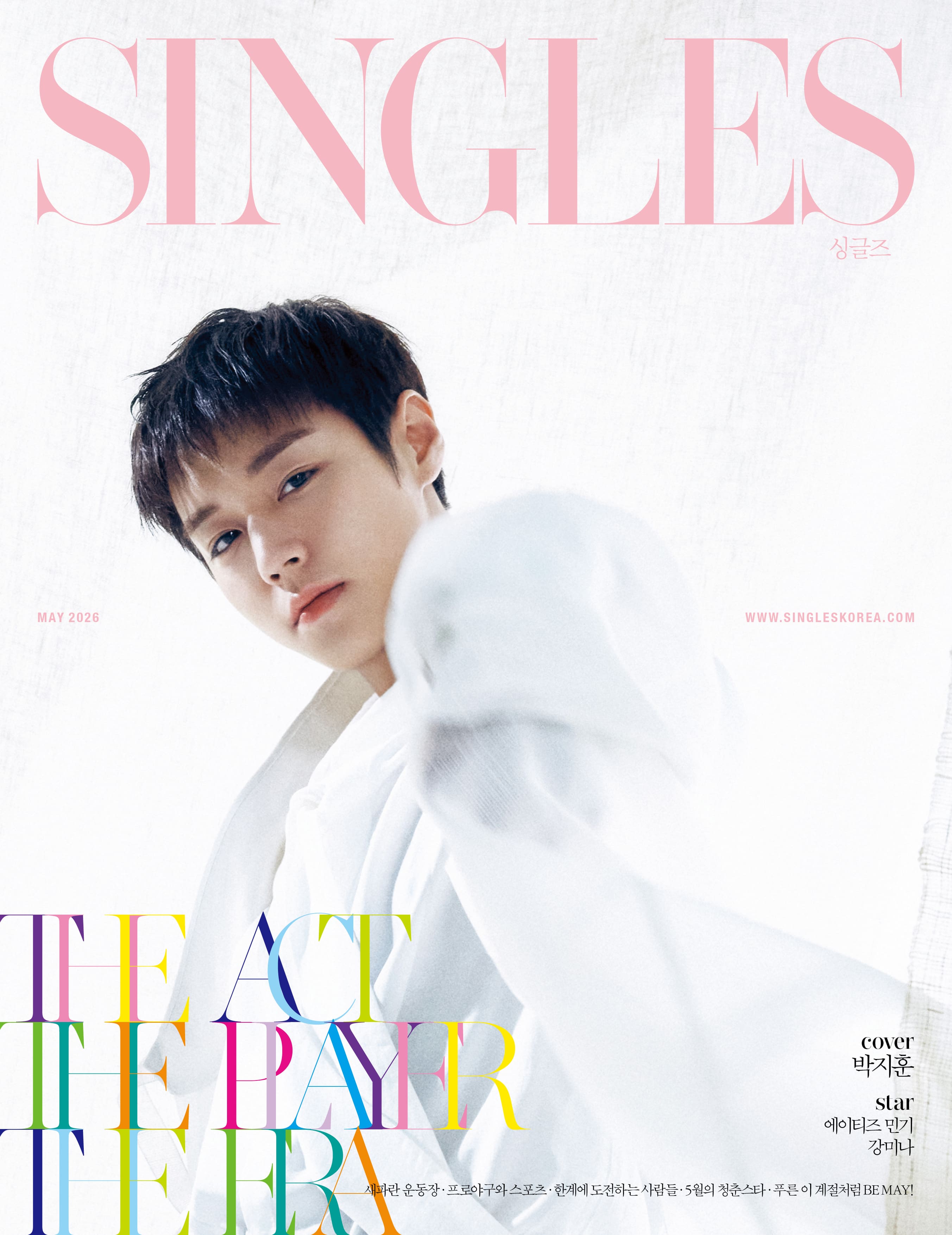 [PRE-ORDER] SINGLES KOREA MAGAZINE 2026.05 (COVER : PARK JI HOON) PARK JI HOON  DKshop