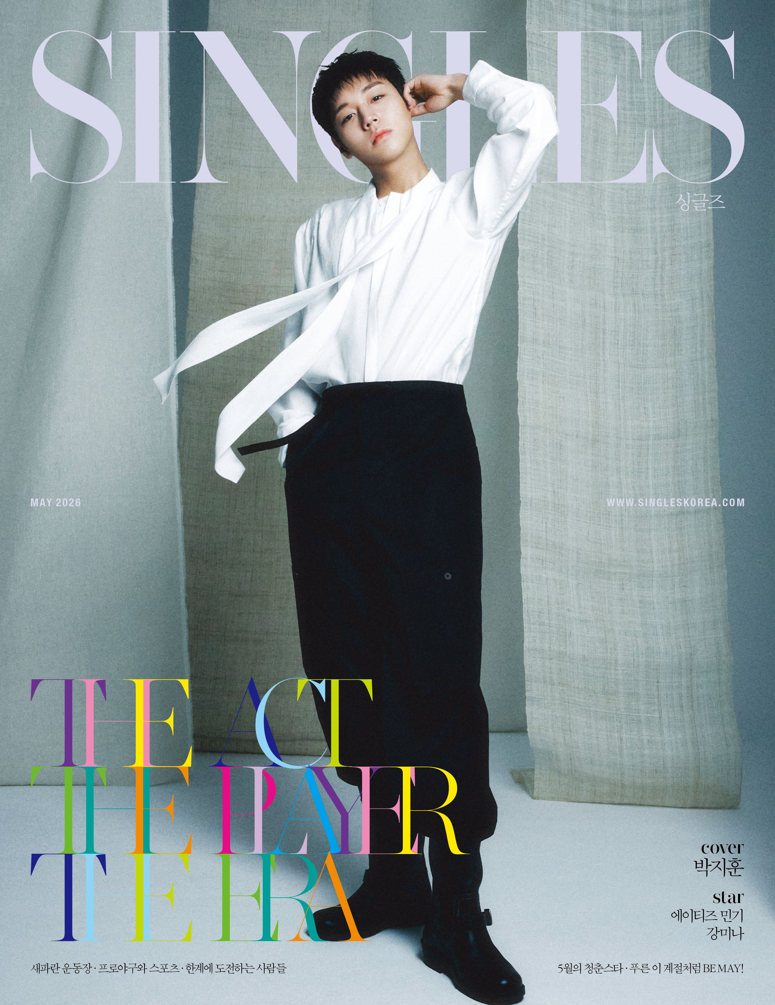 [PRE-ORDER] SINGLES KOREA MAGAZINE 2026.05 (COVER : PARK JI HOON) PARK JI HOON  DKshop