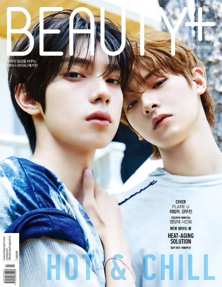 BEAUTY+ KOREA MAGAZINE 2026.07 (COVER : FLARE U CHUEI LI YU & KANG WOO JIN) NMIXX  DKshop