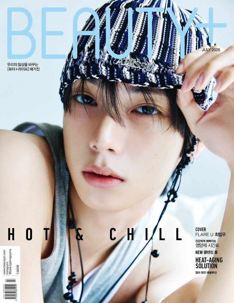 BEAUTY+ KOREA MAGAZINE 2026.07 (COVER : CHUEI LI YU & KANG WOO JIN) NMIXX  DKshop