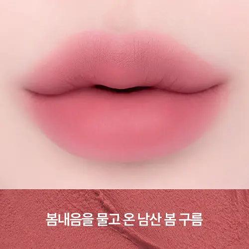 CLIO VOLUMATE BLUR GLOSS TINT (19 Colors) CLIO  DKshop