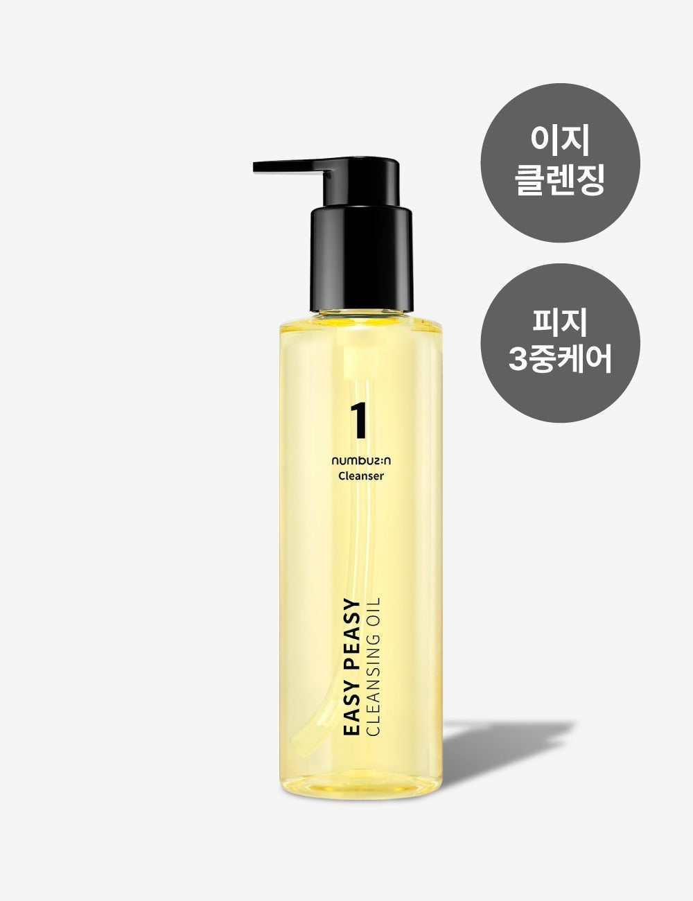 numbuzin No.1 Clean Cleansing Oil 200ml numbuzin  DKshop