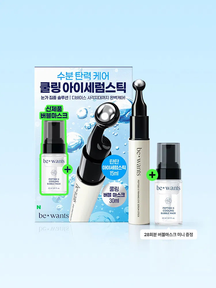 bewants Peptide-X Cooling Duo Set bewants  DKshop