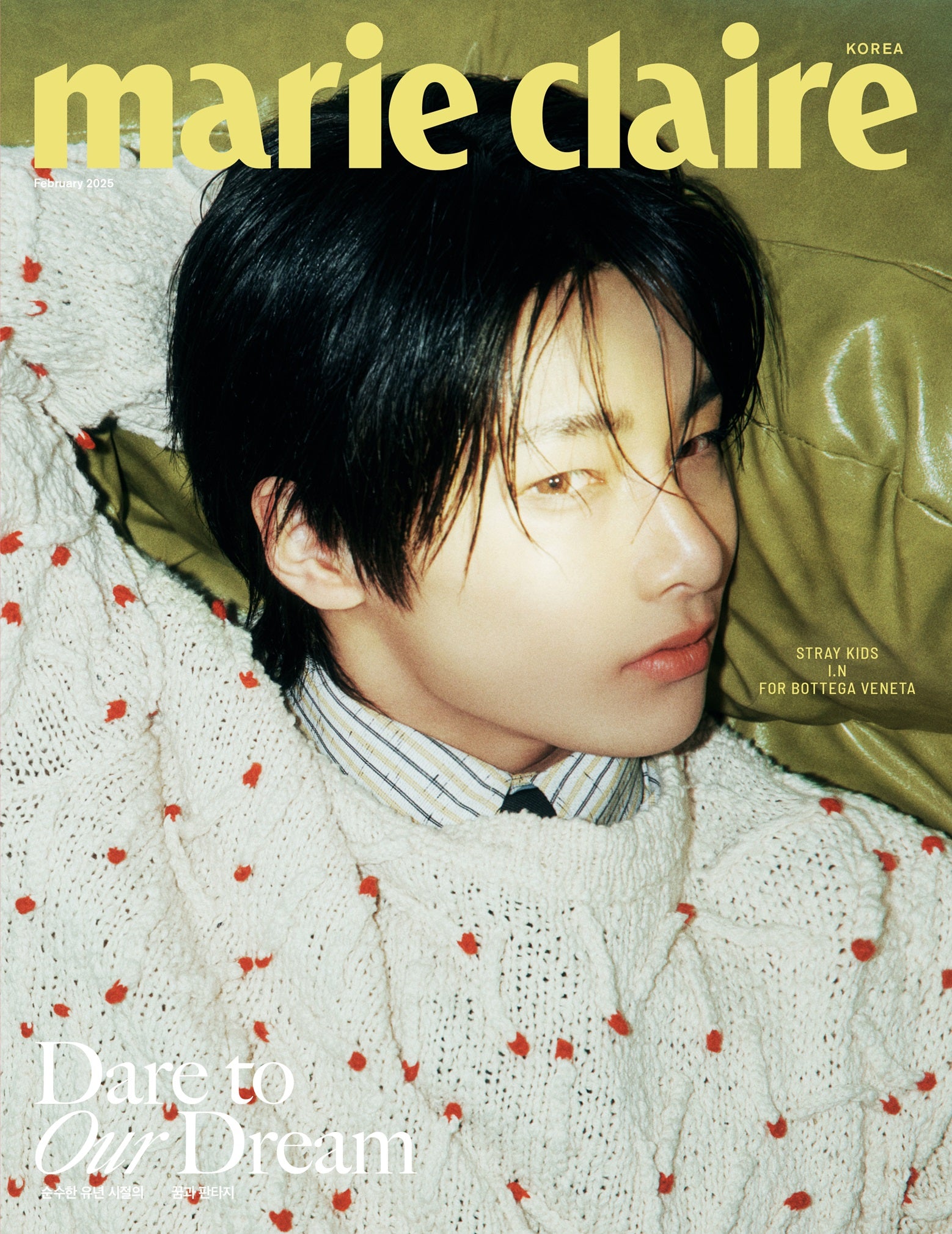 [PRE-ORDER] MARIE CLAIRE KOREA MAGAZINE 2025.02 (COVER : Stray Kids I.N)