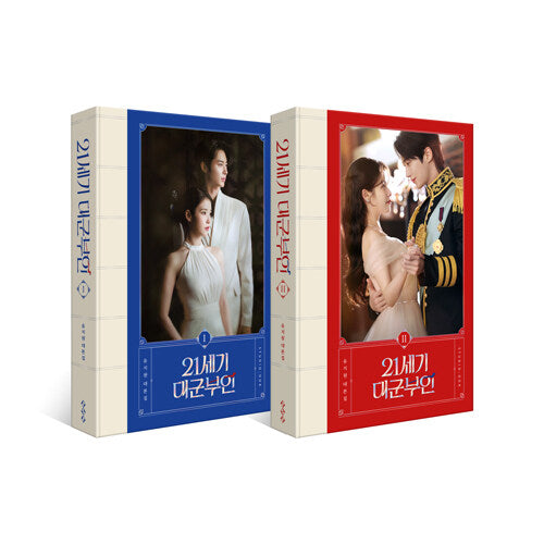 [PRE-ORDER] Perfect Crown Script Book Set (MBC Drama) K-DRAMA  DKshop