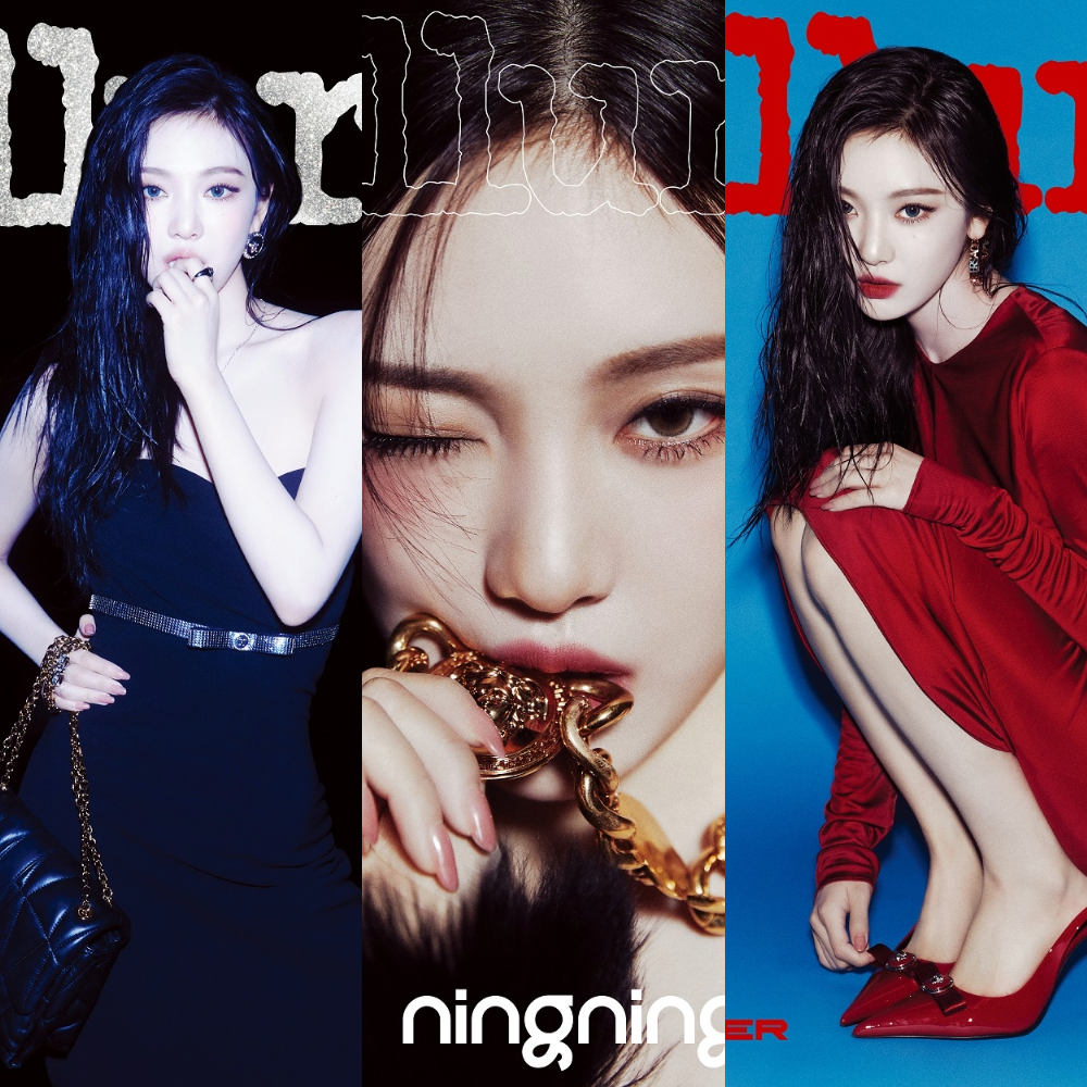 [PRE-ORDER] ALLURE KOREA MAGAZINE 2024.12 (COVER : aespa NINGNING)