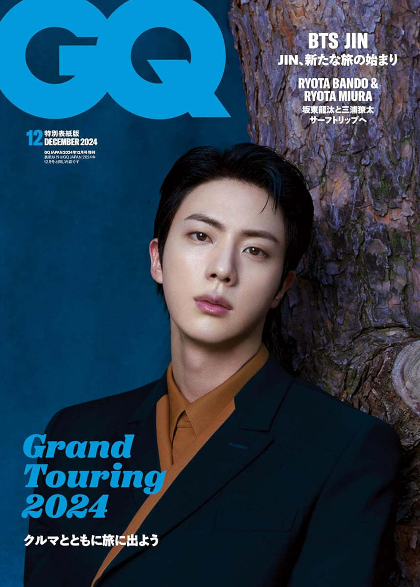 GQ JAPAN MAGAZINE 2024.12 (COVER : BTS JIN)