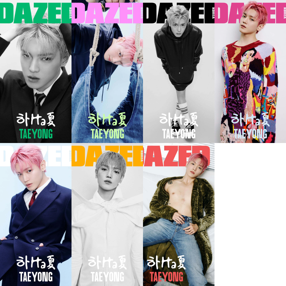 Dazed & Confused KOREA MAGAZINE 2024.08 (COVER : NCT TAEYONG)