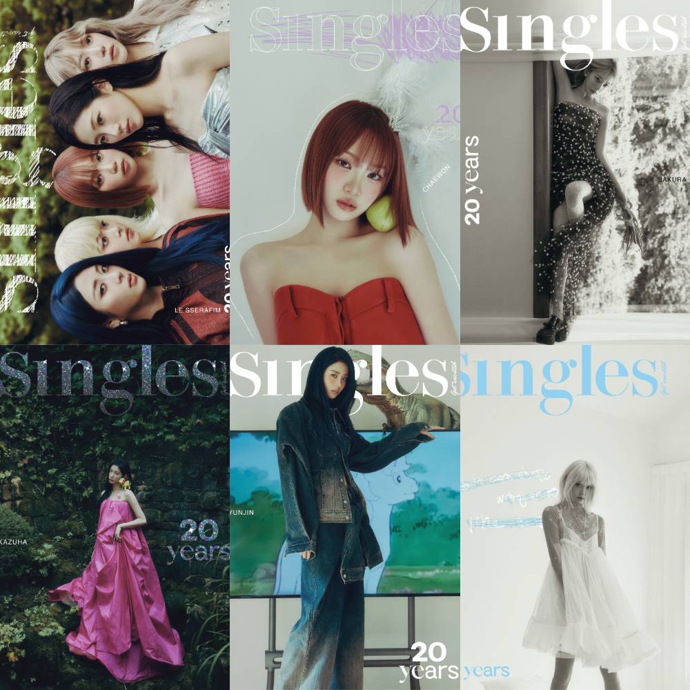 SINGLES KOREA MAGAZINE 2024.09 (COVER : LE SSERAFIM)