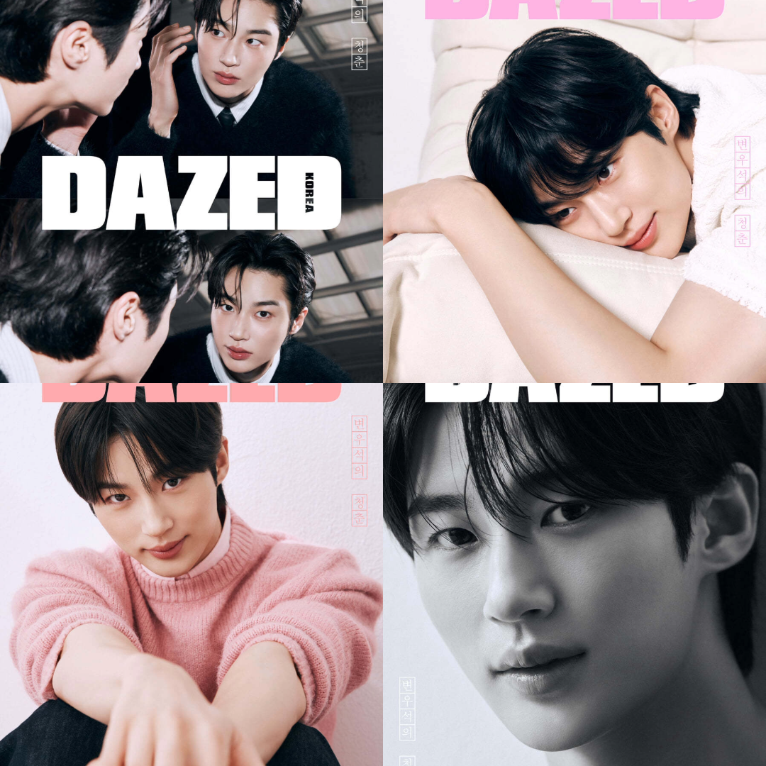 DAZED & CONFUSED KOREA MAGAZINE BEAUTY EDITION (COVER : BYEON WOO SEOK)