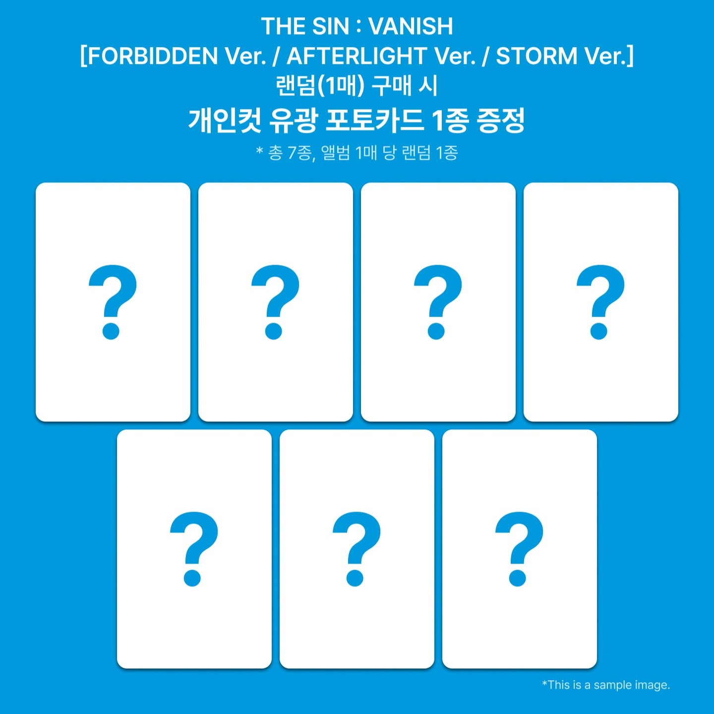 [POB Selectable] [PRE-ORDER] ENHYPEN - 7th Mini Album THE SIN : VANISH ENHYPEN  DKshop
