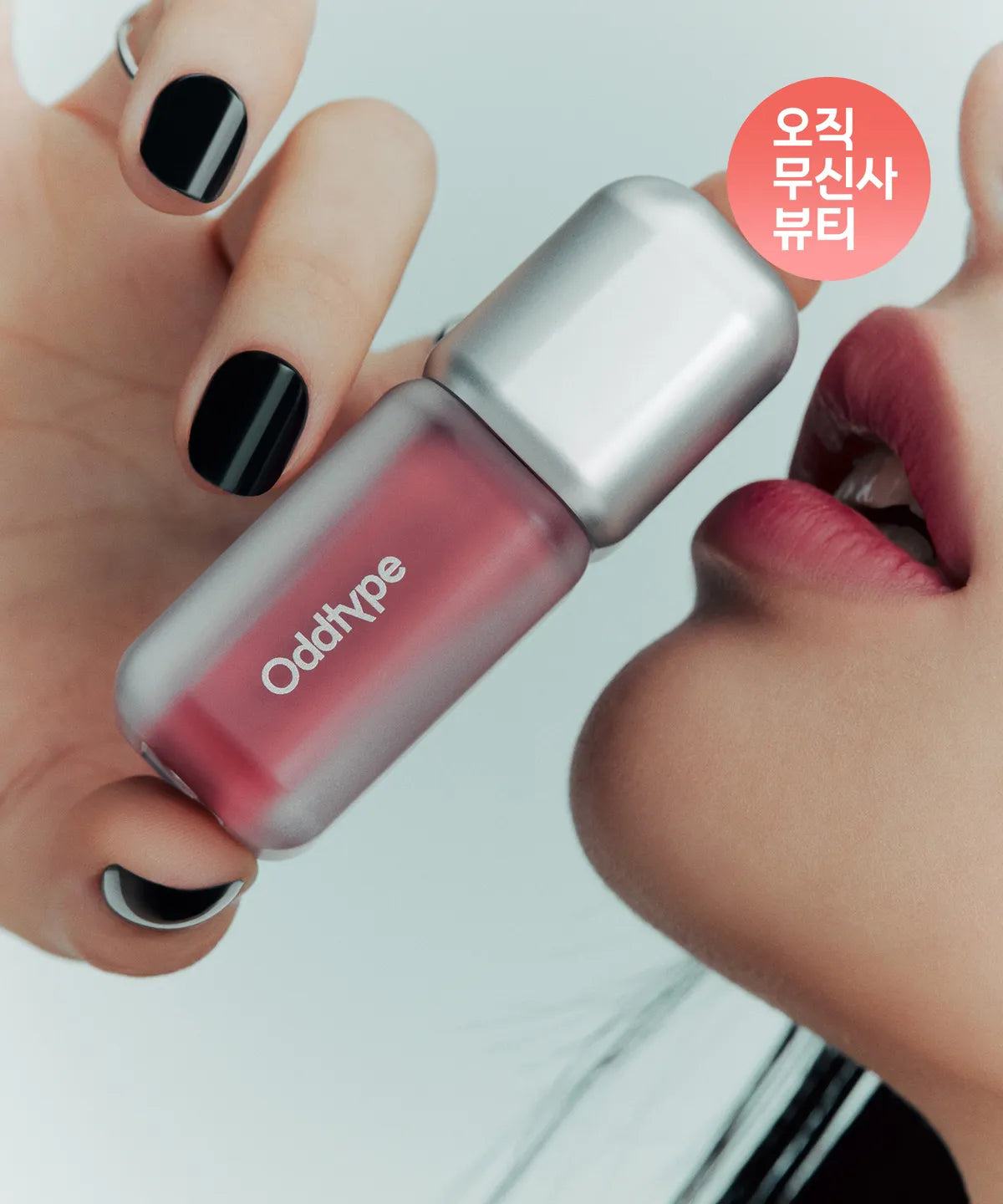 ODDTYPE Unseen blur tint (14 Colors) Oddtype  DKshop