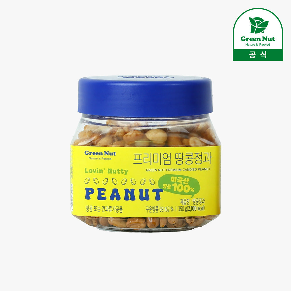 [DKinNY] PREMIUM CANDIED PEANUT 250g GOOD BODAM  DKshop
