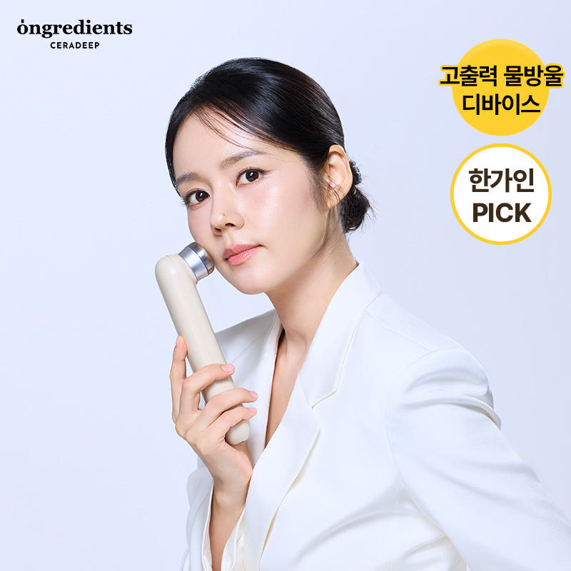 [ongredients] CERADEEP GLOW WAVE BEAUTY DEVICE ongredients  DKshop