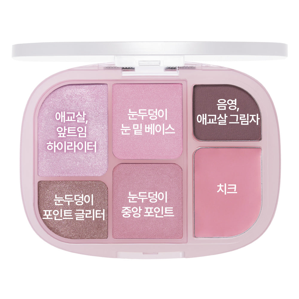 [Tanned Pochacco Edition] WAKEMAKE SOFT SHEER MULTI PALETTE WAKEMAKE  DKshop