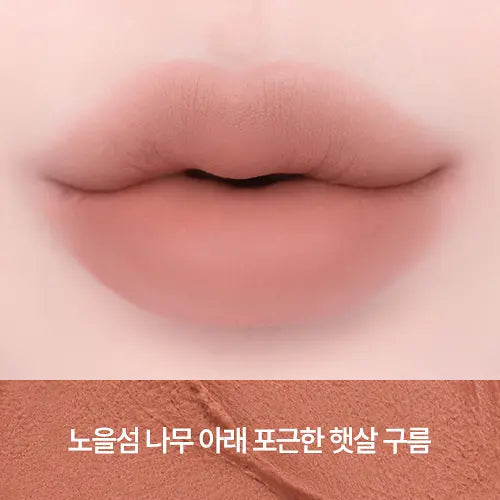 CLIO VOLUMATE BLUR GLOSS TINT (19 Colors) CLIO  DKshop