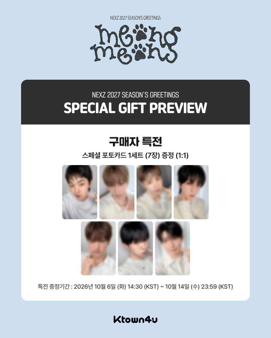 [PRE-ORDER] [POB Selectable] NEXZ - 2027 SEASON'S GREETINGS [meong meong] NEXZ  DKshop