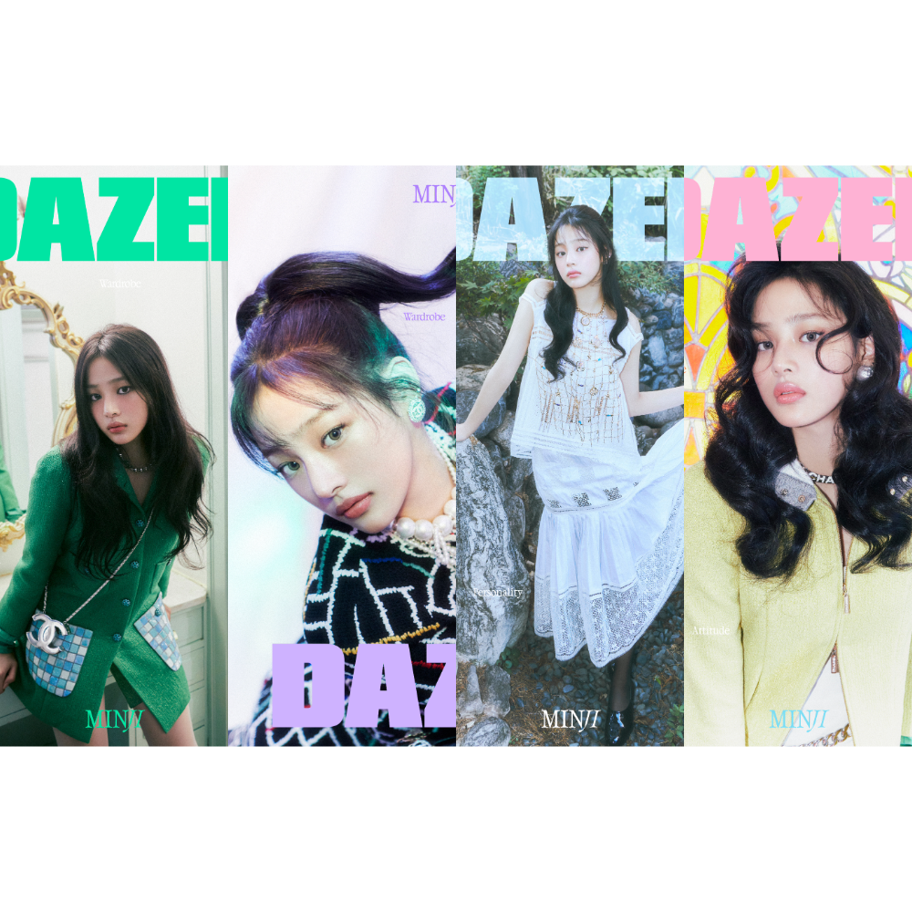 DAZED & CONFUSED KOREA MAGAZINE 2024.11 (COVER : NewJeans MINJI)