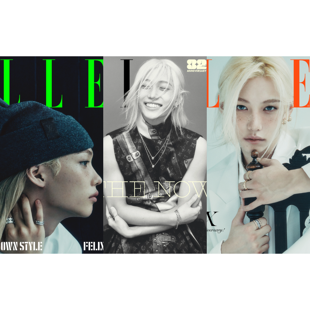 [PRE-ORDER] ELLE KOREA MAGAZINE 2024.11 (COVER : Stray Kids FELIX)