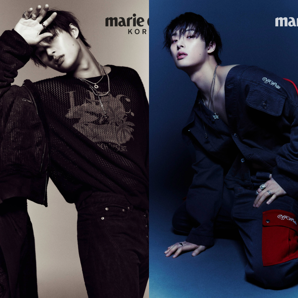 MARIE CLAIRE KOREA MAGAZINE 2024.10 (INCLUDE : ATEEZ MINGI) | DKshop