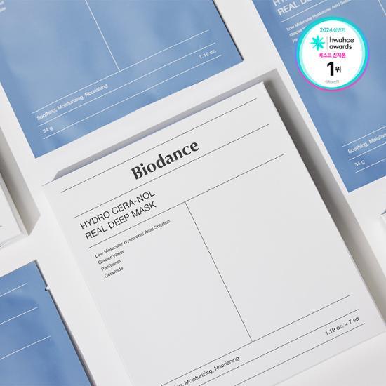 Biodance Real Deep Sheet Mask (2 Type) | DKshop