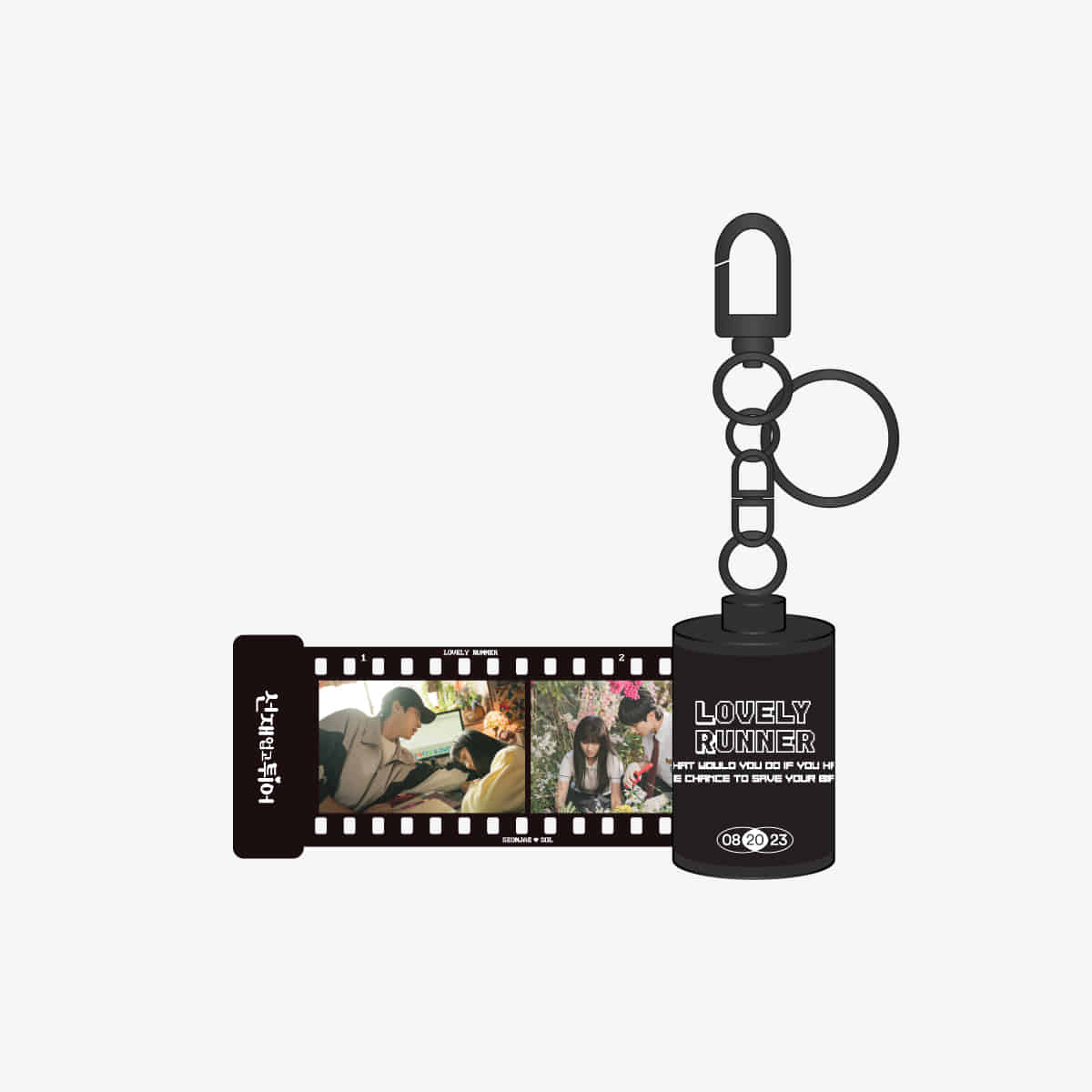 Lovely Runner POP-UP STORE OFFICIAL MD FILM PHOTO KEY RING | DKshop