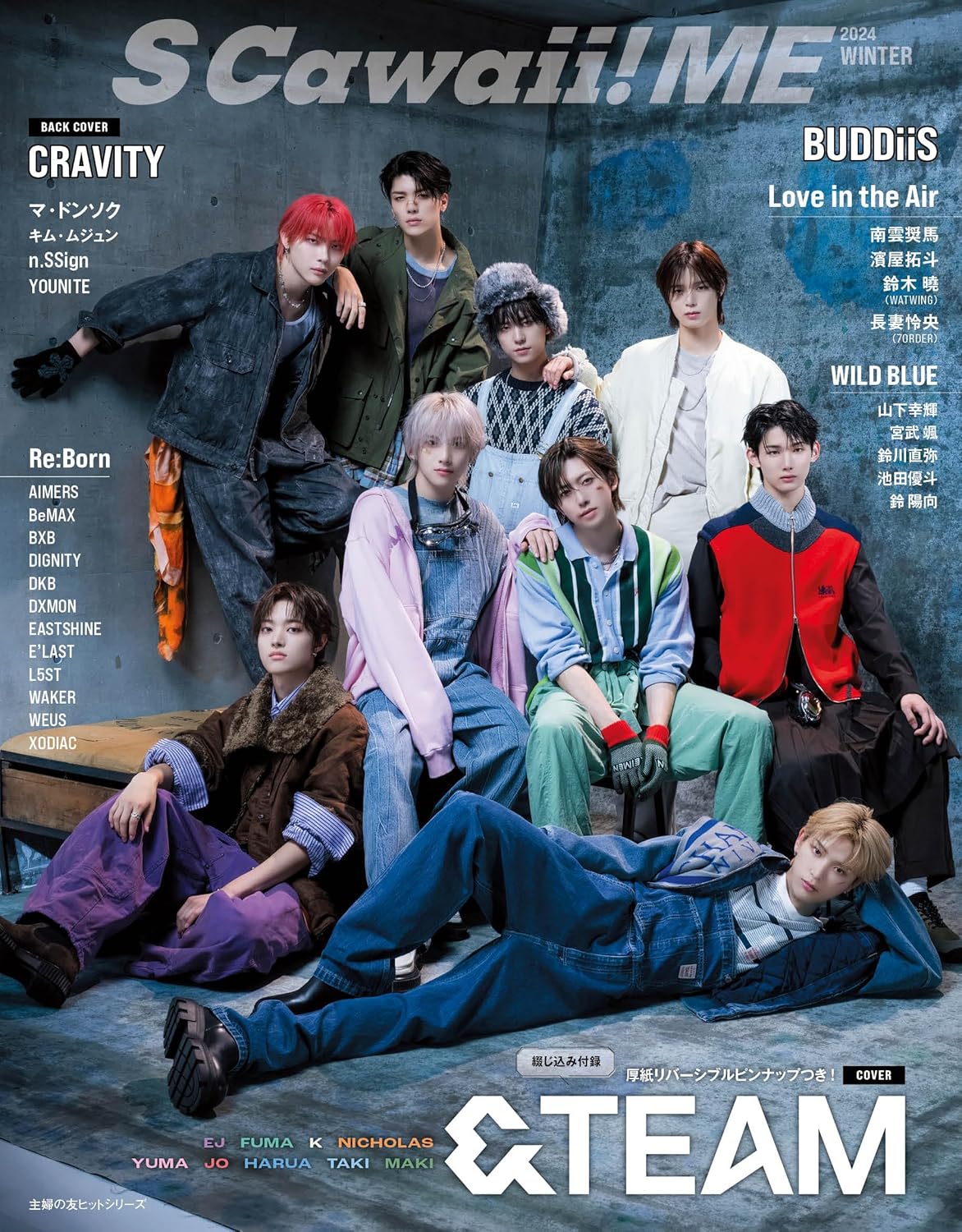 [PRE-ORDER] S Cawaii! ME JAPAN MAGAZINE 2024 WINTER (COVER : &TEAM)