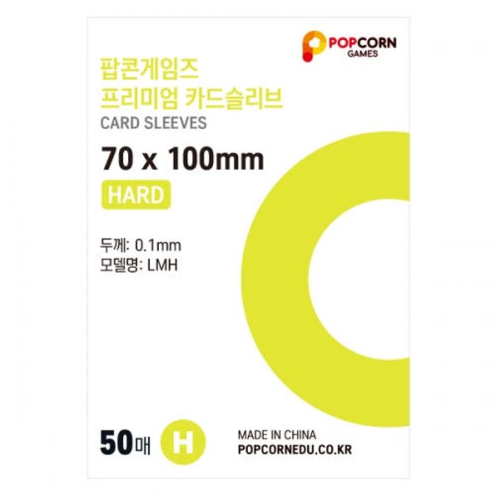 [BULK SET][POPCORN GAMES] Premium card sleeve hard 20EA DK SHOP  DKshop