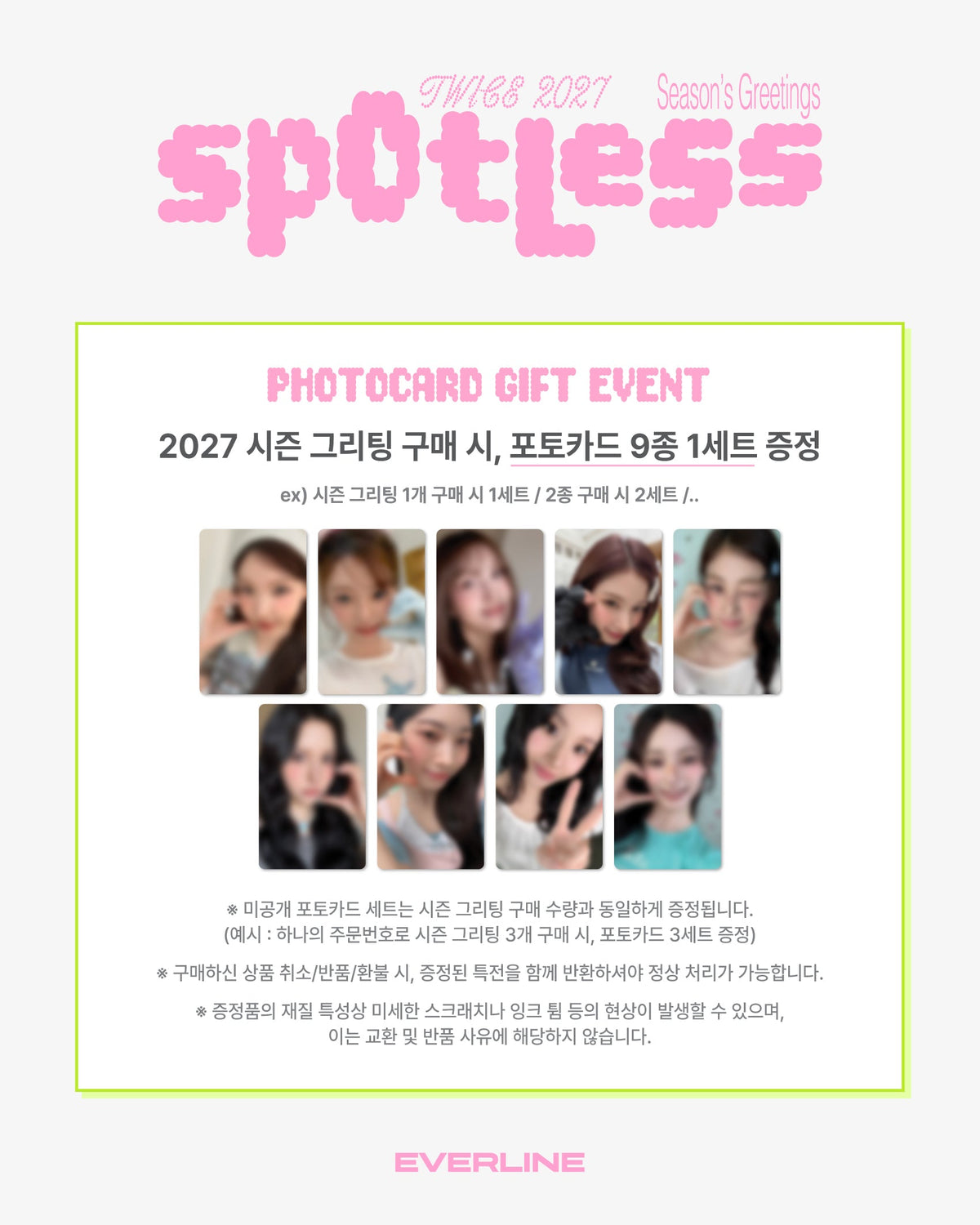[PRE-ORDER] [POB Selectable] TWICE - 2027 SEASON'S GREETINGS [Spotless] TWICE  DKshop