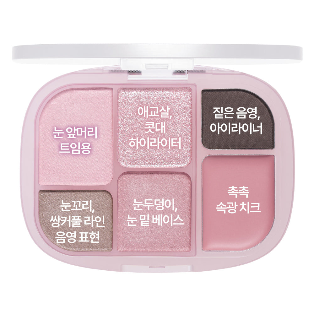 [Tanned Pochacco Edition] WAKEMAKE SOFT SHEER MULTI PALETTE WAKEMAKE  DKshop