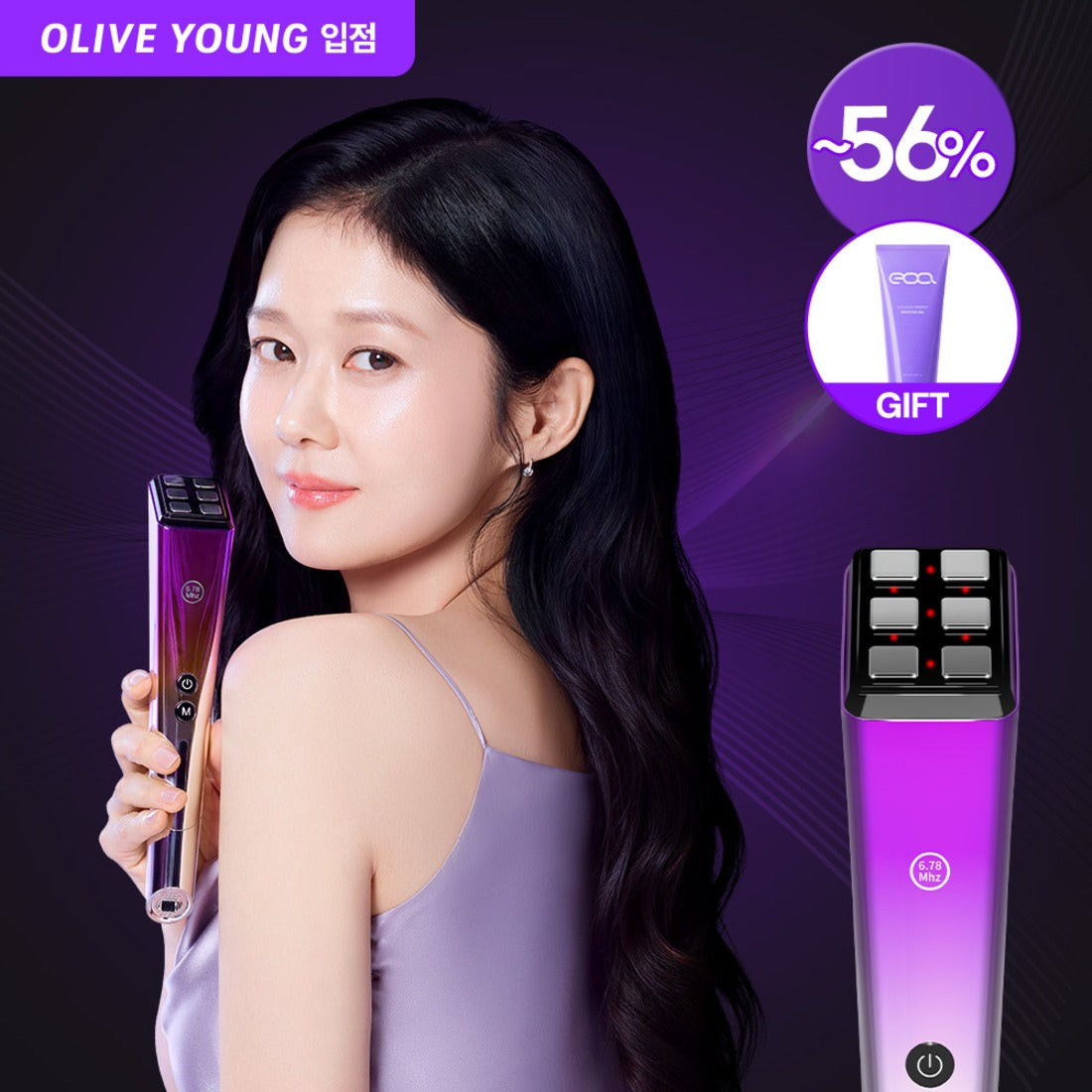[eoa] 6.78Mhz FULTHERMA (Skin Lifting & Firming with High-Frequency Microcurrent) eoa  DKshop