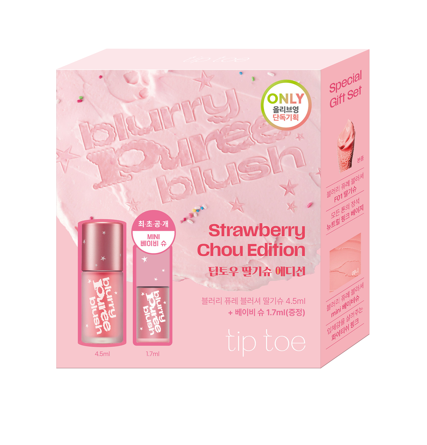 tip toe Blurry Puree Blush tip toe  DKshop