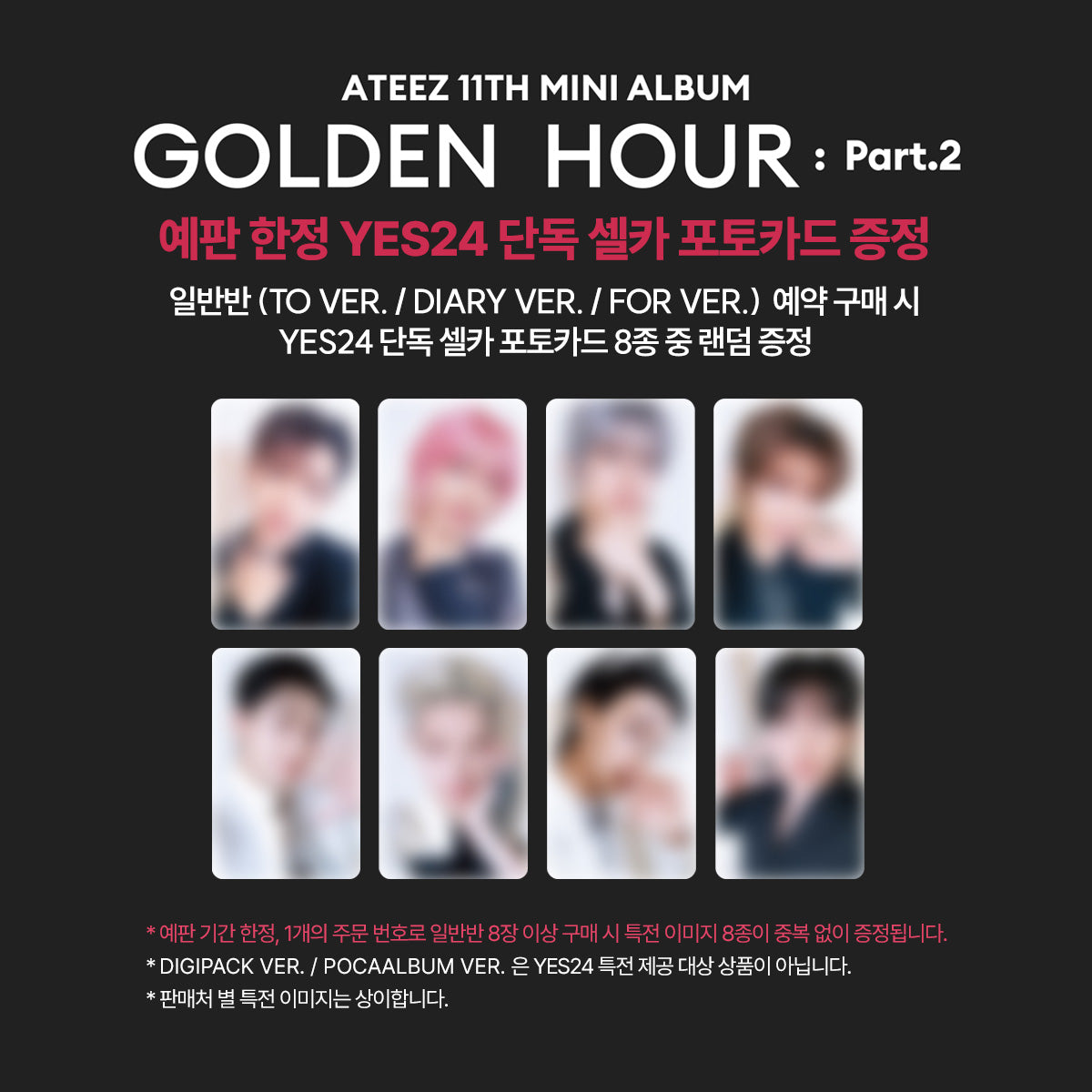 [PRE-ORDER] [POB Selectable] ATEEZ - 11th Mini Album GOLDEN HOUR : Part.2