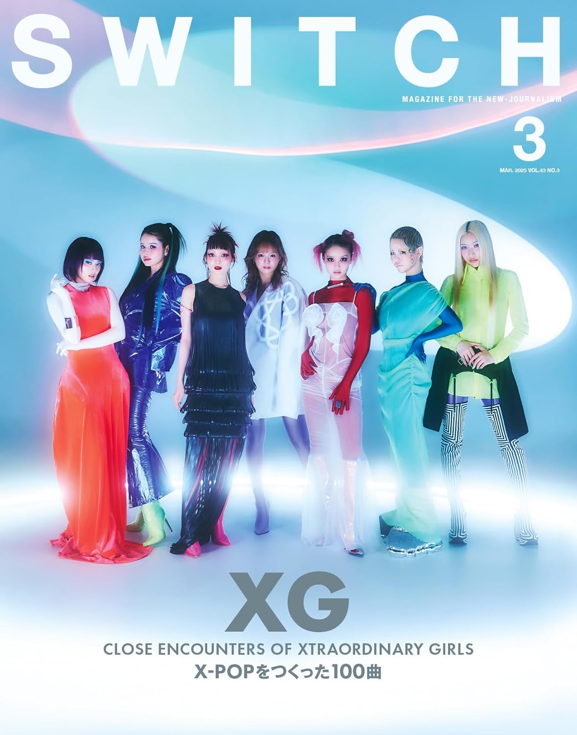 SWITCH JAPAN MAGAZINE Vol.43 No.3 (COVER : XG)